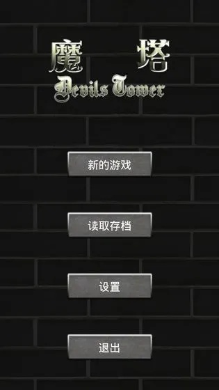 (魔塔地牢兑换码231407)魔塔地牢极速对决兑换码等你来领取，赢取丰厚奖励！