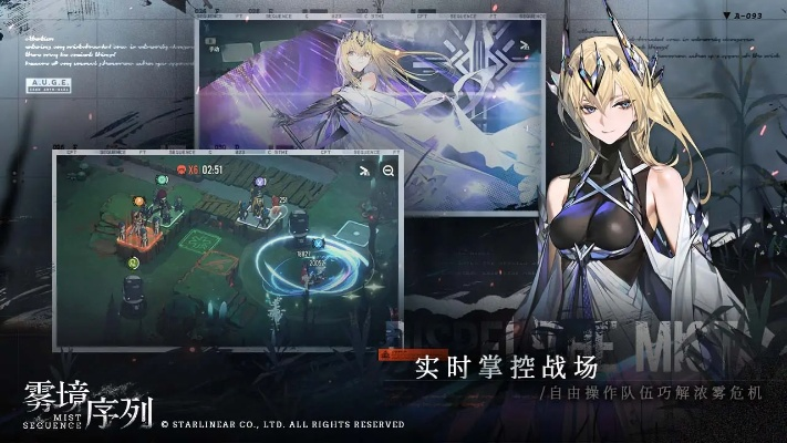 (雾境序列什么时候公测)202雾境序列2024新角色揭秘：探寻神秘雾境中的独特存在