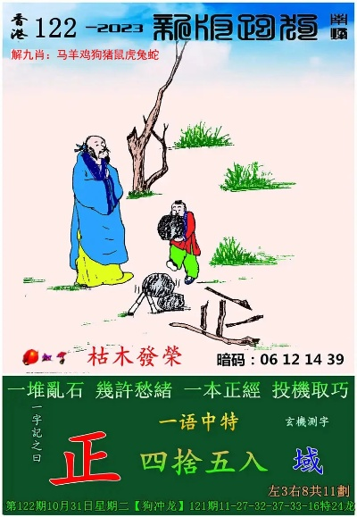7777788888跑狗图最新更新|探索生活中的小技巧_梦幻版IP.4.524