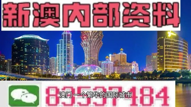 今晚正确一个数澳门是几号|理论解答解释落实_网页版3.266