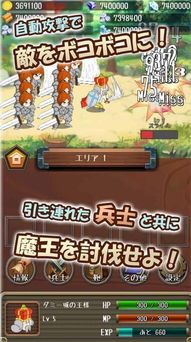 恶魔的图案探索挑战手机版汉化版(暂未上线)-恶魔的图案探索挑战2024免广告最新版下载2024v.3.14 恶魔的图案探索挑战手机版汉化版(暂未上线)-恶魔的图案探索挑战2024免广告最新版下载2024v.3.14