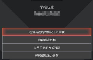 gz穿越火线2.56中文内置作弊菜单下载-gz穿越火线2.56全解锁最新版2024下载v.8.58