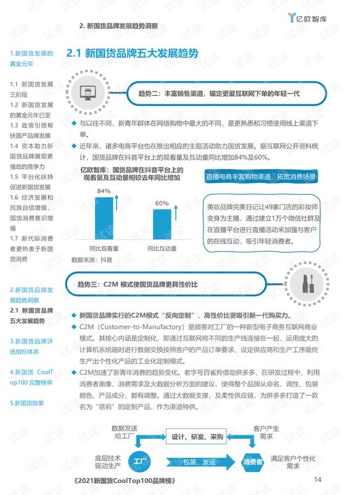 cooking simulator中文版中文下载手机版-cooking simulator中文版无限金币不用实名下载v.8.54