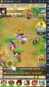 梦幻别院无敌版-梦幻别院手机版下载安装v.3.26