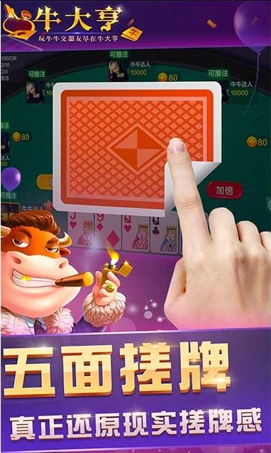 黑色五叶草下载手机版2024正版更新版-黑色五叶草官方正版手游下载v.6.24