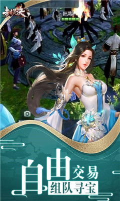 封灵诀手游游戏中文版下载-封灵诀手游手机版汉化版（暂未上线）v.2.88