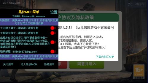 仙剑世界官方正版无限钻石金币版下载无广告-仙剑世界官方正版下载安装v.3.82