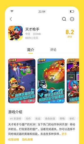 养只宠物球原版无限钻石免费版下载无广告-养只宠物球原版无广告版2024下载v.0.86