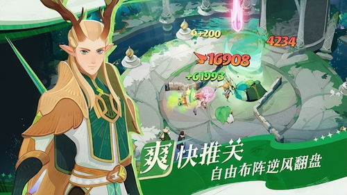 剑与远征启程微信小程序(暂未上线)-剑与远征启程下载v.1.67 剑与远征启程微信小程序(暂未上线)-剑与远征启程下载v.1.67