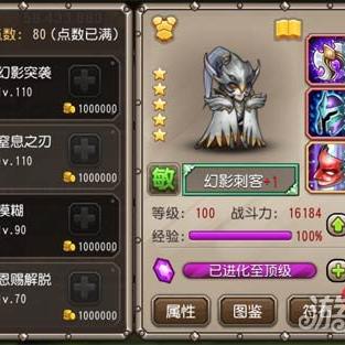 小冰冰传奇怀旧服梦境攻略：探索无限可能，挑战极限追寻传奇！