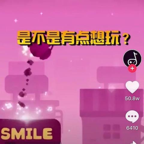 (音跃球球无限钻石版)音跃球球无限钻石和体力：轻松畅玩，尽享无限游戏乐趣！