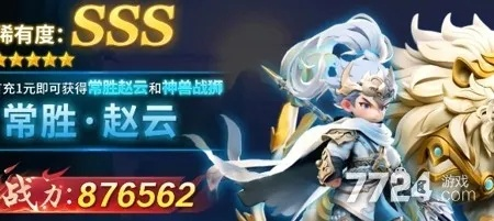 (巨神兵怎么获得)巨神军师最新激活码领取方法大揭秘！赶快来领取吧！