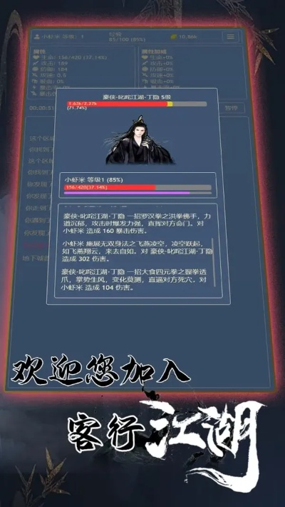 (独行江湖礼盒)独行江湖：白痴的痕迹，网游之路漫漫长征