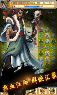 (热血群侠账号登录手游)如何在热血群侠录登录账号密码？详细教程