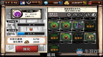 (热血群侠账号登录手游)如何在热血群侠录登录账号密码？详细教程