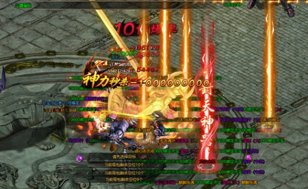 (封天战神第58章)封天战神第一天攻略：掌握绝世神通，问鼎天下第一！