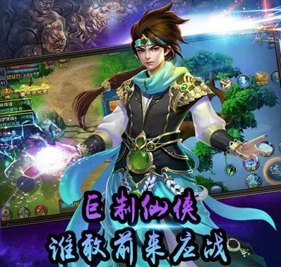 (封天战神第58章)封天战神第一天攻略：掌握绝世神通，问鼎天下第一！