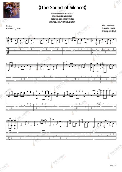(经典音乐寂静之声)探寻经典之声：世界名曲《寂静之声》传世千年
