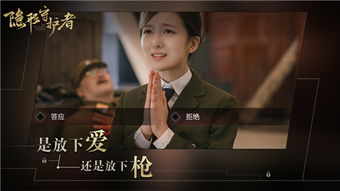 (隐形守护者 配音)超级厉害的隐形守护者：配音演员们的精彩表现