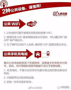 (蓝天卫士注册)蓝天卫士账号和密码是多少？如何保护个人信息安全？