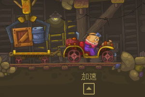 疯狂矿车中文版最新章节列表，最新更新内容一览，尽在疯狂矿车中文版最新章节列表！