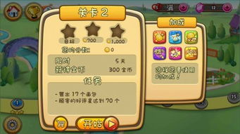 (疯狂的麦咭游戏内购破解版)疯狂的麦咭无限钻石版游戏：挑战无限可能的冒险乐趣