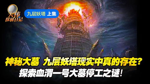 (九梦仙域的最新配方)九梦仙域全是托？神秘传说揭开真相！