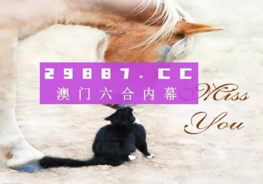 新澳门彩4949最新开奖视频|智慧与策略的完美结合_Deice.7.278
