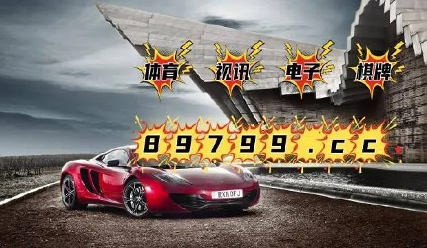 新澳门彩4949最新开奖视频|智慧与策略的完美结合_Deice.7.278