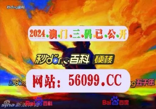 新澳门彩4949最新开奖视频|智慧与策略的完美结合_Deice.7.278