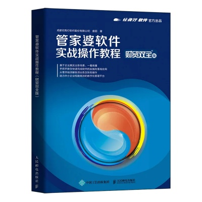 管家婆2024澳门免费资格|实证分析解释落实_UHD版.3.128