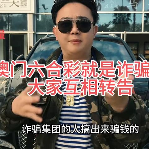 澳门今晚开奖结果开奖记录表今晚|最新正品解答落实_停止版.0.911