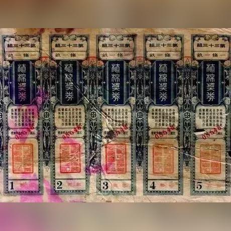 澳门今晚开奖结果开奖记录表今晚|最新正品解答落实_停止版.0.911