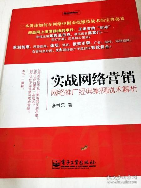 黄大仙救世报图片 正版|经典解答解释落实_进修版.5.835