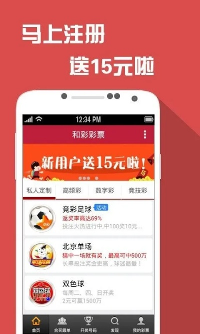 澳门六开彩正版免费下载最新版本|最佳精选解释落实_电子集.5.503
