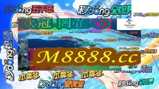 澳门六开彩正版免费下载最新版本|最佳精选解释落实_电子集.5.503