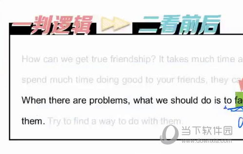 澳门内部二肖二码准|探索新趋势掌握未来资讯_DX版.8.845