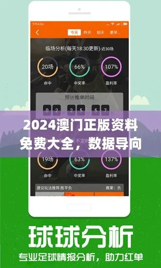 澳门传真澳门正版传真|实证研究解释落实_专注版.2.984
