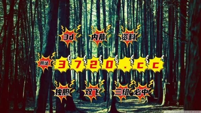 澳门六开彩天天开奖结果2023年|实时解答解释落实_水晶集.7.736