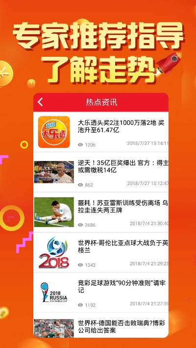 澳门六开彩天天开奖结果2023年|实时解答解释落实_水晶集.7.736