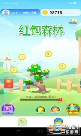 异常循环林中屋红包版官方下载-异常循环林中屋跑酷下载v.1.30