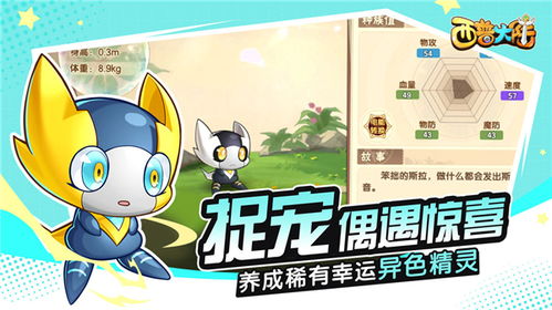 西普大陆手游最新版下载安装-西普大陆手游游戏手机版下载v.5.30
