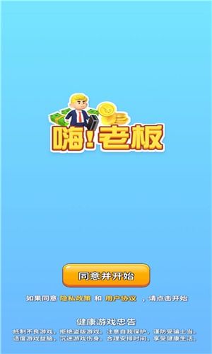 金币大师赚钱版免广告版不需要实名认证下载-金币大师赚钱版游戏下载v.1.37 金币大师赚钱版免广告版不需要实名认证下载-金币大师赚钱版游戏下载v.1.37